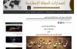 Estado Islâmico possui aplicativo de mensagens criptografadas